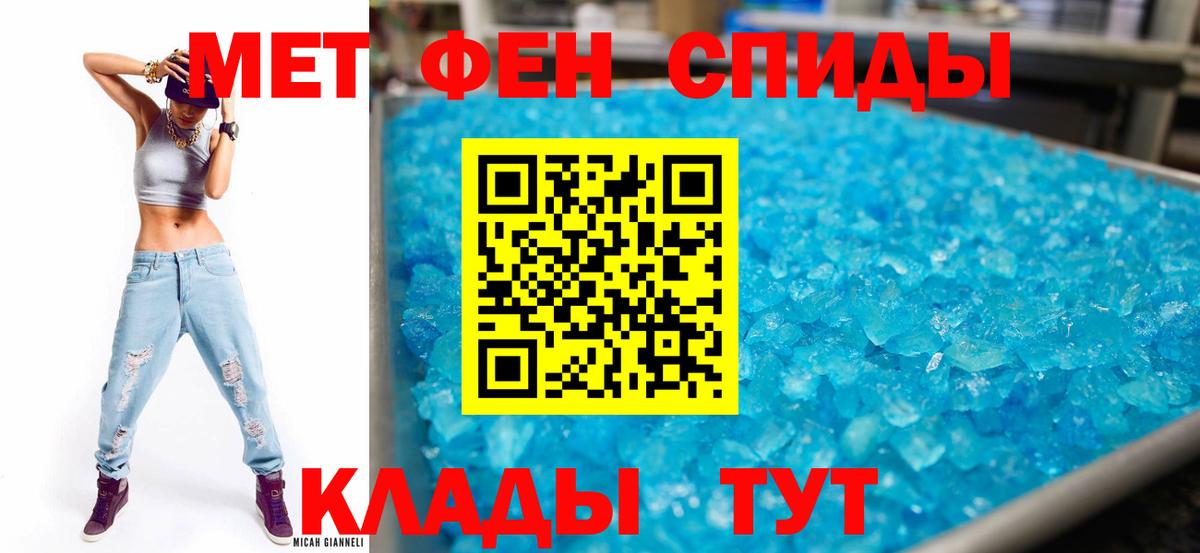 АМФ 97% Курчатов
