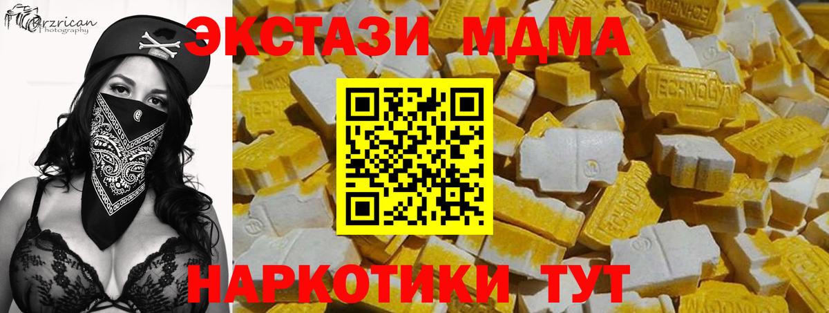 Экстази TESLA Курчатов