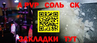 PSILOCYBIN Жуковский