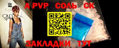 Альфа ПВП Заволжье