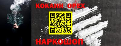 mdma Заводоуковск