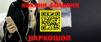 PSILOCYBIN Жуковский