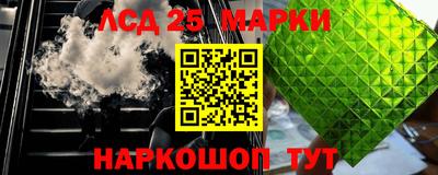 PSILOCYBIN Жуковский