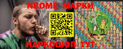 PSILOCYBIN Жуковский