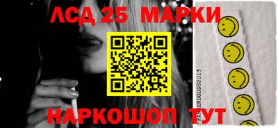 PSILOCYBIN Жуковский