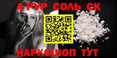 Альфа ПВП Заволжье