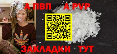 PSILOCYBIN Жуковский