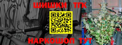 PSILOCYBIN Жуковский