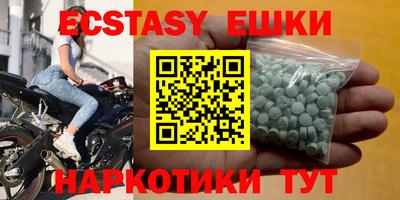 mdma Заводоуковск
