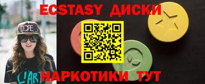 mdma Заводоуковск