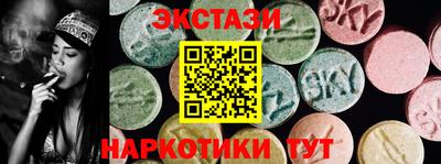 mdma Заводоуковск