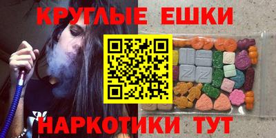 PSILOCYBIN Жуковский