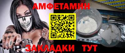 PSILOCYBIN Жуковский
