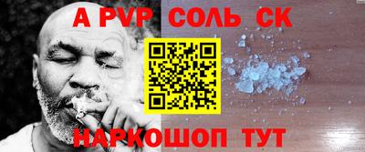 Альфа ПВП Заволжье