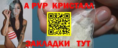 PSILOCYBIN Жуковский