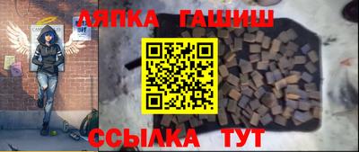 PSILOCYBIN Жуковский
