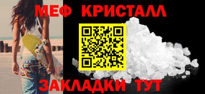 PSILOCYBIN Жуковский