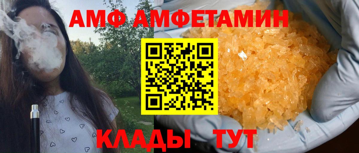 Метамфетамин Methamphetamine Курчатов