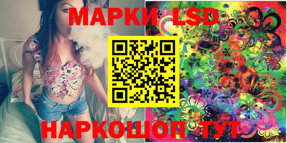 Наркотические марки 1,8мг  Вход с VPN  Марки NBOMe  Наркотические марки 1,8мг  Курчатов 