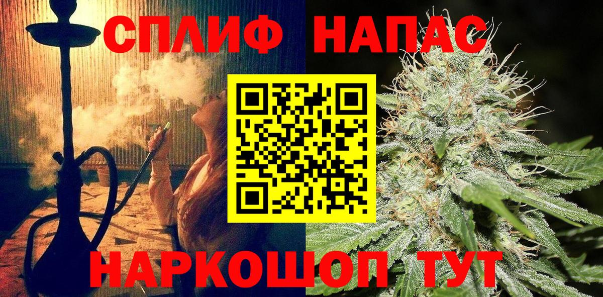 Бошки марихуана VHQ  Бошки Шишки LSD WEED  Вход с VPN  МАРИХУАНА SATIVA & INDICA  Курчатов  Марихуана OG Kush 